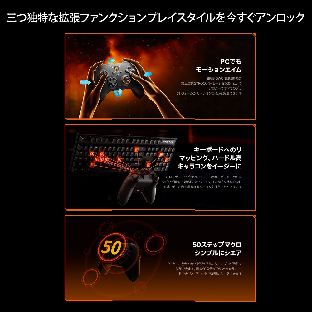 BIGBIG WON ビッグビッグウォン GALE Hall combo Gray 無線 有線ゲームコントローラー ( Switch WindowsPC iPhone Android Bluetooth 2.4GHz USB-A ターボ マクロ ジャイロ 充電台つき 1年間保証 ) グレイ