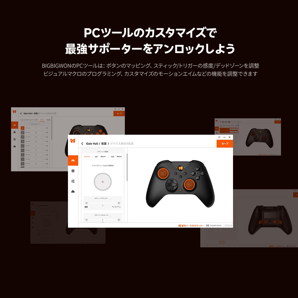 BIGBIG WON ビッグビッグウォン GALE Hall combo Gray 無線 有線ゲームコントローラー ( Switch WindowsPC iPhone Android Bluetooth 2.4GHz USB-A ターボ マクロ ジャイロ 充電台つき 1年間保証 ) グレイ