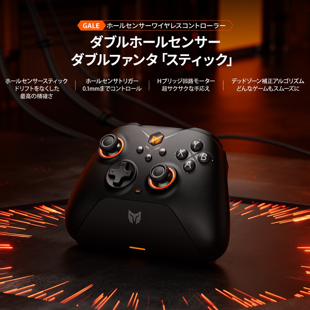 BIGBIG WON ビッグビッグウォン GALE Hall combo Gray 無線 有線ゲームコントローラー ( Switch WindowsPC iPhone Android Bluetooth 2.4GHz USB-A ターボ マクロ ジャイロ 充電台つき 1年間保証 ) グレイ