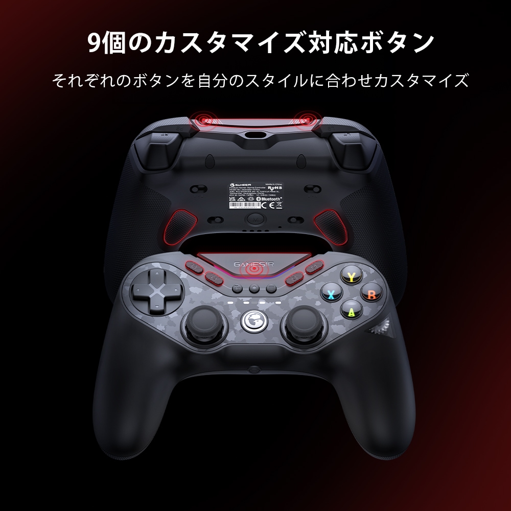 GameSir Tarantula Pro 無線 有線ゲームコントローラー (Switch