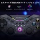 GameSir Tarantula Pro 無線 有線ゲームコントローラー (Switch Windows PC iOS Android Bluetooth 2.4GHz USB-C ジャイロ有 1年間保証)