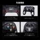 GameSir Tarantula Pro 無線 有線ゲームコントローラー (Switch Windows PC iOS Android Bluetooth 2.4GHz USB-C ジャイロ有 1年間保証)