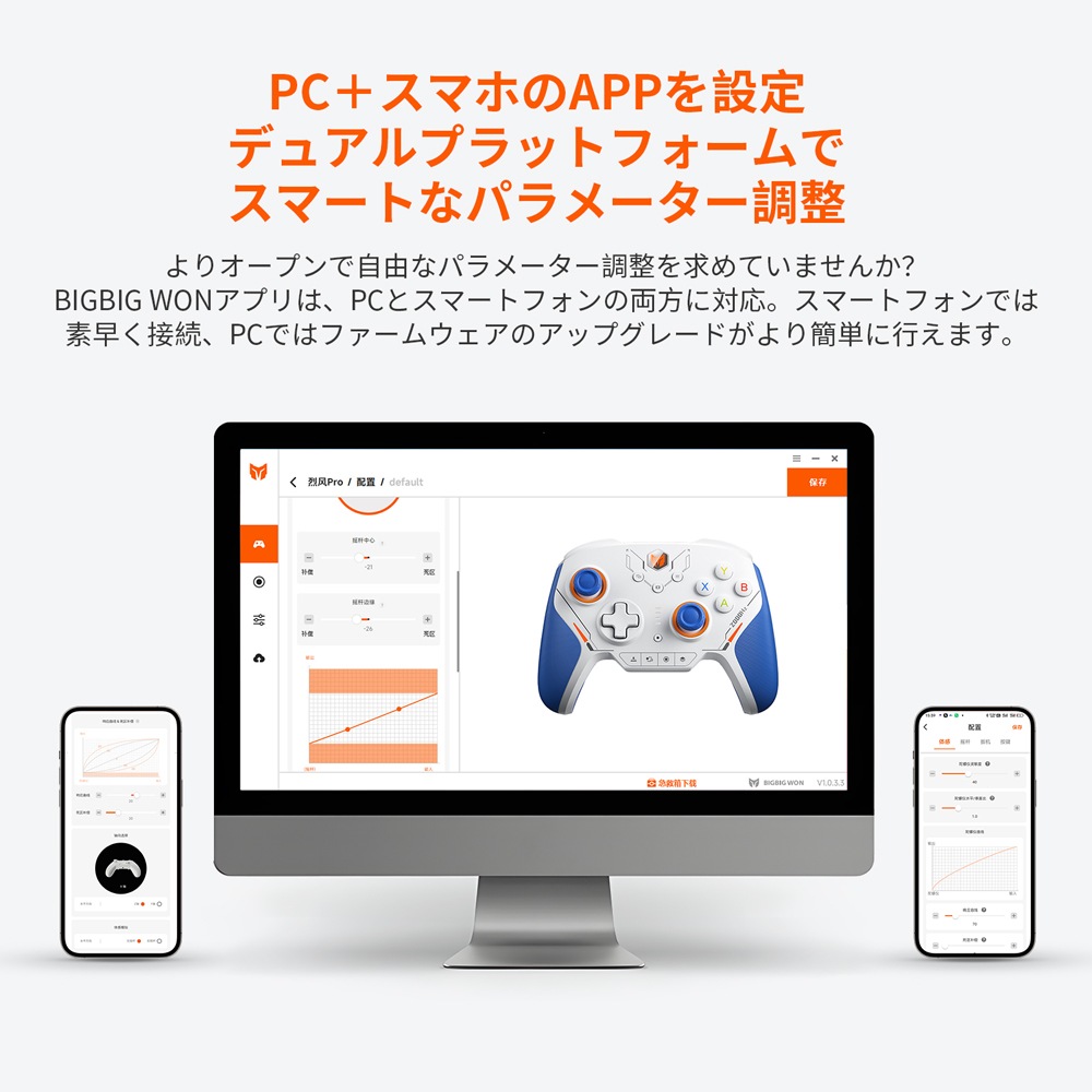 BIGBIG WON ビッグビッグウォン BLITZ2 無線 有線ゲームコントローラー ( Switch iPhone Android Windows PC Bluetooth 2.4GHz USB Type-A ジャイロあり ) ブルー