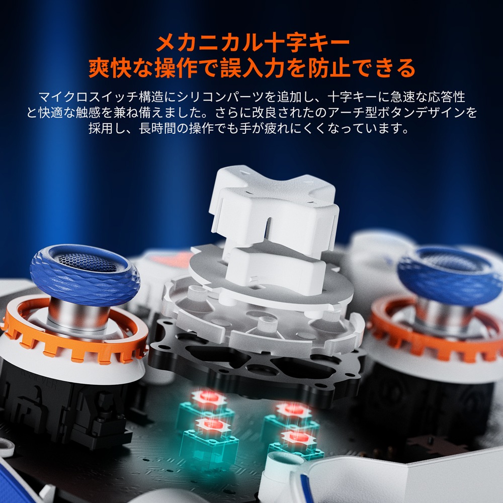 BIGBIG WON ビッグビッグウォン BLITZ2 無線 有線ゲームコントローラー ( Switch iPhone Android Windows PC Bluetooth 2.4GHz USB Type-A ジャイロあり ) ブルー