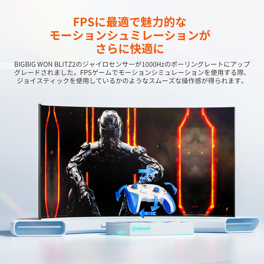 BIGBIG WON ビッグビッグウォン BLITZ2 無線 有線ゲームコントローラー ( Switch iPhone Android Windows PC Bluetooth 2.4GHz USB Type-A ジャイロあり ) ブルー