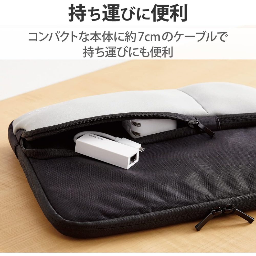 ELECOM エレコム USB Type-C(TM)コネクター 1Gbps 有線LANアダプター EDC-GUC3V2-W ( 有線LANアダプター USB LAN 変換アダプタ lanアダプター イーサネットアダプタ LANポート ) ホワイト