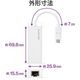 ELECOM エレコム USB Type-C(TM)コネクター 1Gbps 有線LANアダプター EDC-GUC3V2-W ( 有線LANアダプター USB LAN 変換アダプタ lanアダプター イーサネットアダプタ LANポート ) ホワイト