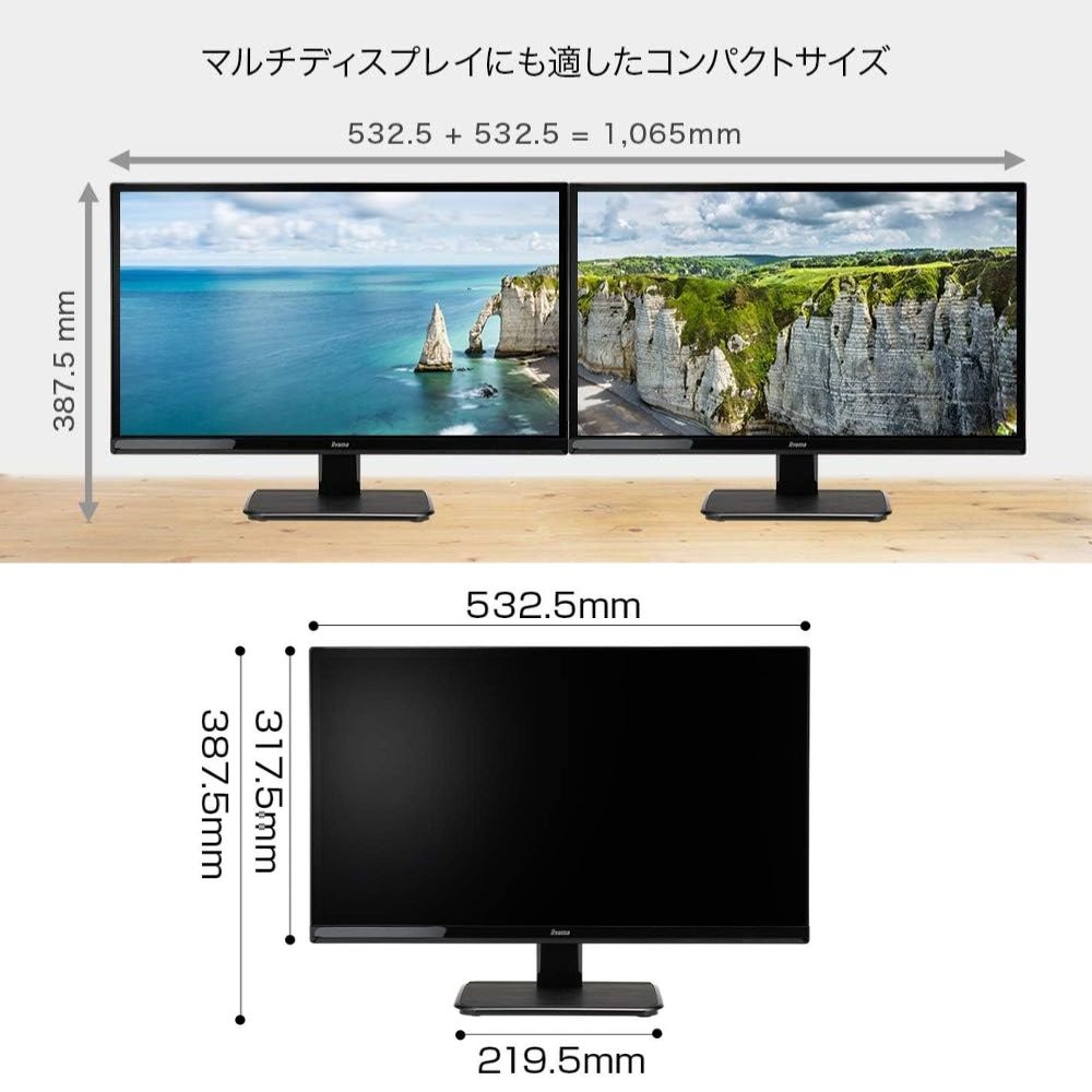 iiyama イイヤマ モニター ディスプレイ ProLite XU2390HS-B5( 23型