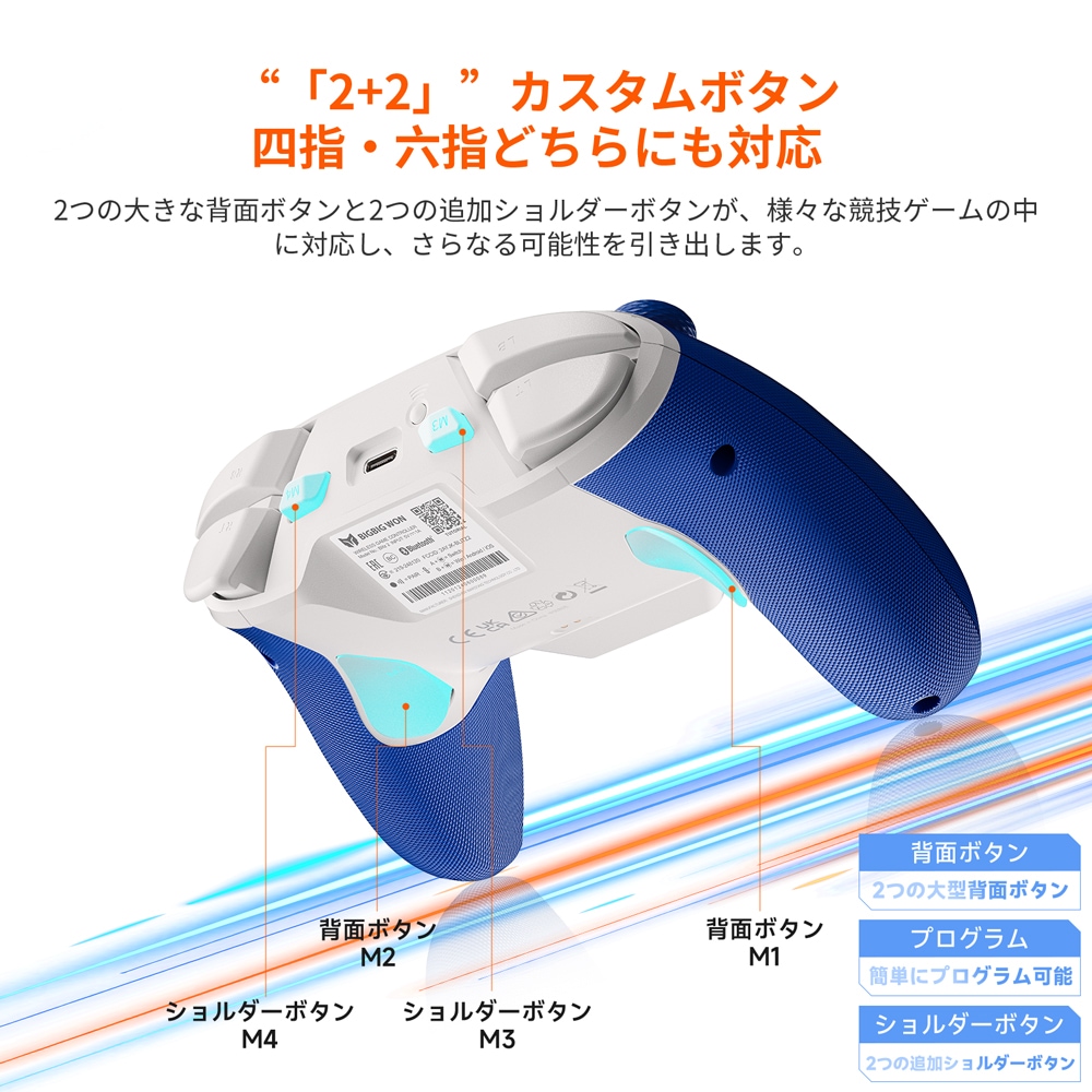 BIGBIG WON ビッグビッグウォン BLITZ2 TMR 無線 有線ゲーム