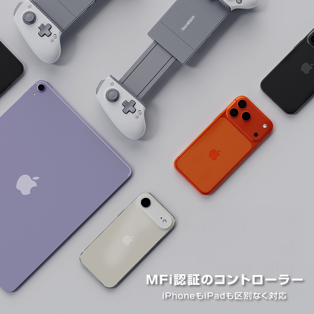 GameSir G8 Plus MFi 有線接続モバイルデバイス用 ゲームコントローラー MFi認証済 ( iPhone Android USB Type-C パススルー充電対応 1年間保証 )