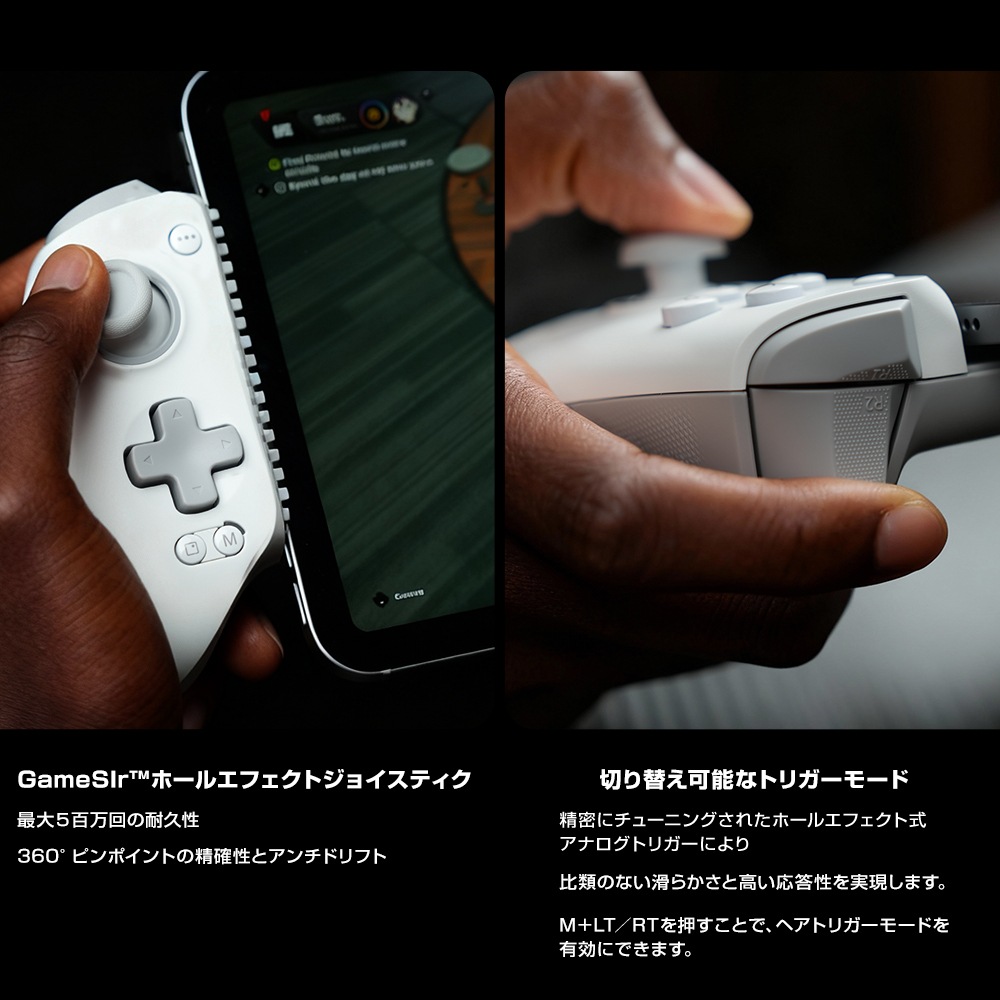 GameSir G8 Plus MFi 有線接続モバイルデバイス用 ゲームコントローラー MFi認証済 ( iPhone Android USB Type-C パススルー充電対応 1年間保証 )