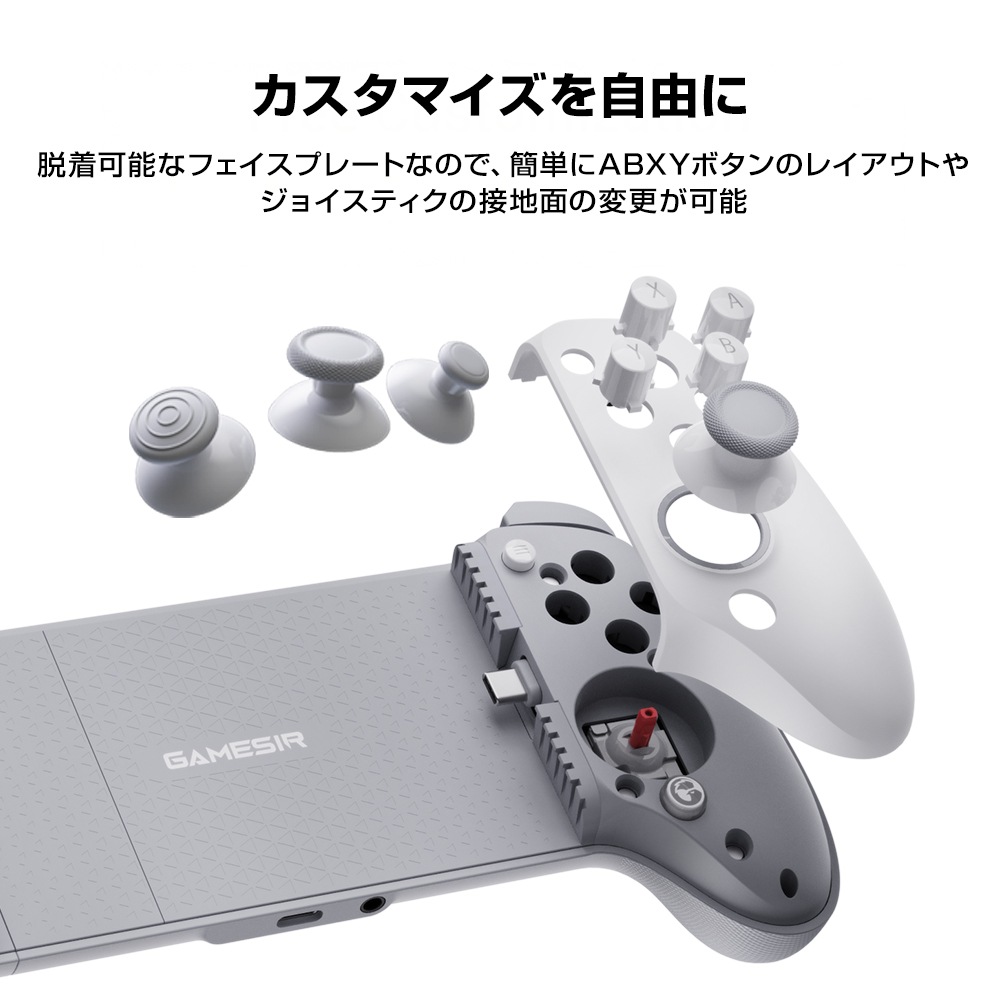 GameSir G8 Plus MFi 有線接続モバイルデバイス用 ゲームコントローラー MFi認証済 ( iPhone Android USB Type-C パススルー充電対応 1年間保証 )