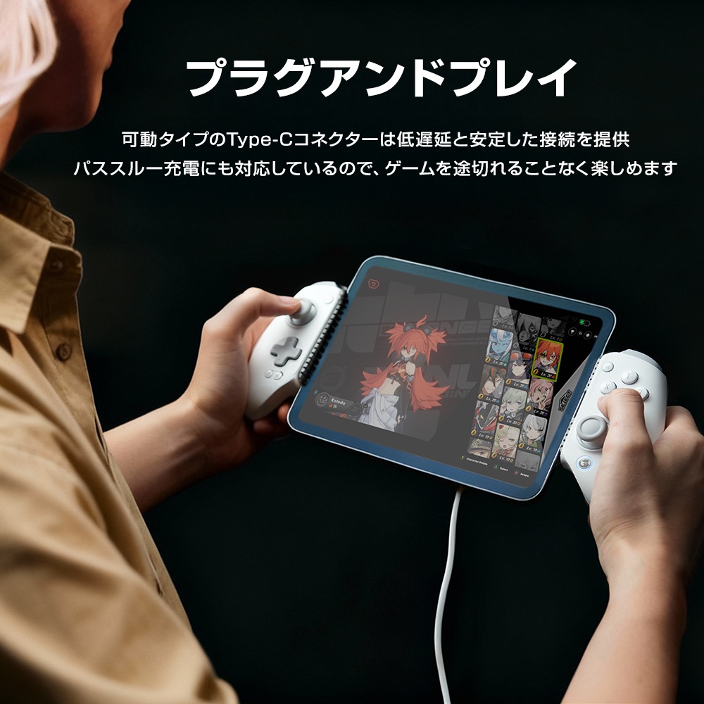 GameSir G8 Plus MFi 有線接続モバイルデバイス用 ゲームコントローラー MFi認証済 ( iPhone Android USB Type-C パススルー充電対応 1年間保証 )