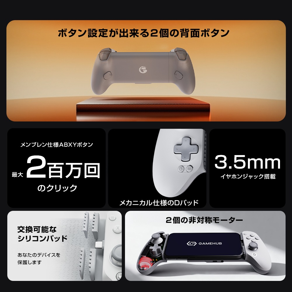 GameSir G8 Plus MFi 有線接続モバイルデバイス用 ゲームコントローラー MFi認証済 ( iPhone Android USB Type-C パススルー充電対応 1年間保証 )