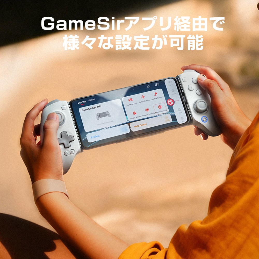 GameSir G8 Plus MFi 有線接続モバイルデバイス用 ゲームコントローラー MFi認証済 ( iPhone Android USB Type-C パススルー充電対応 1年間保証 )