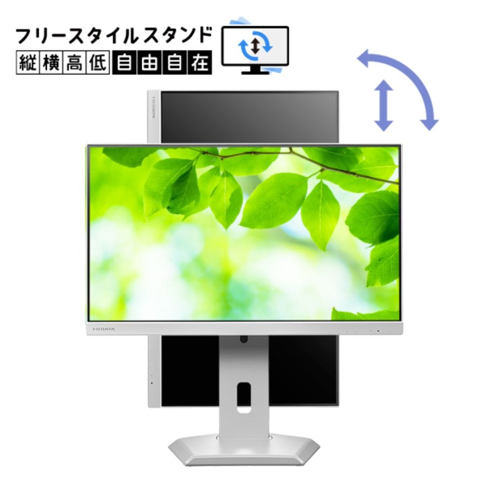 I-O DATA  モニター  LCD-C242SDW-F (23.8型 FHD IPS 非光沢 HDMI DisplayPort  USB-C チルト スイベル 昇降 ピボット 内蔵スピーカー VESA 5年間保証) ホワイト