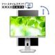 I-O DATA  モニター  LCD-C242SDW-F (23.8型 FHD IPS 非光沢 HDMI DisplayPort  USB-C チルト スイベル 昇降 ピボット 内蔵スピーカー VESA 5年間保証) ホワイト