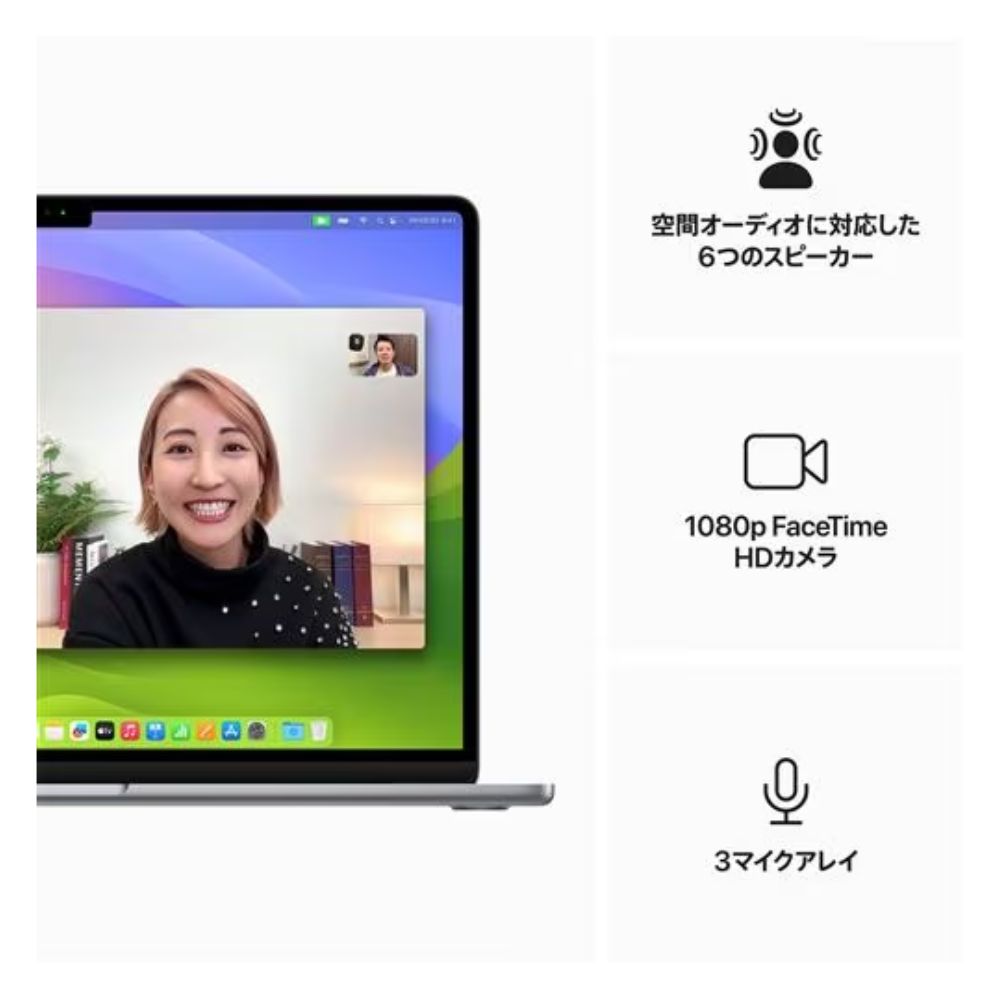 Apple アップル 15インチ MacBook Air MC9H4J/A ( Liquid Retina M3チップ 24GBメモリ 512GB SSD 8コアCPU 10コアGPU 日本語キーボード ) スペースグレイ 国内正規品