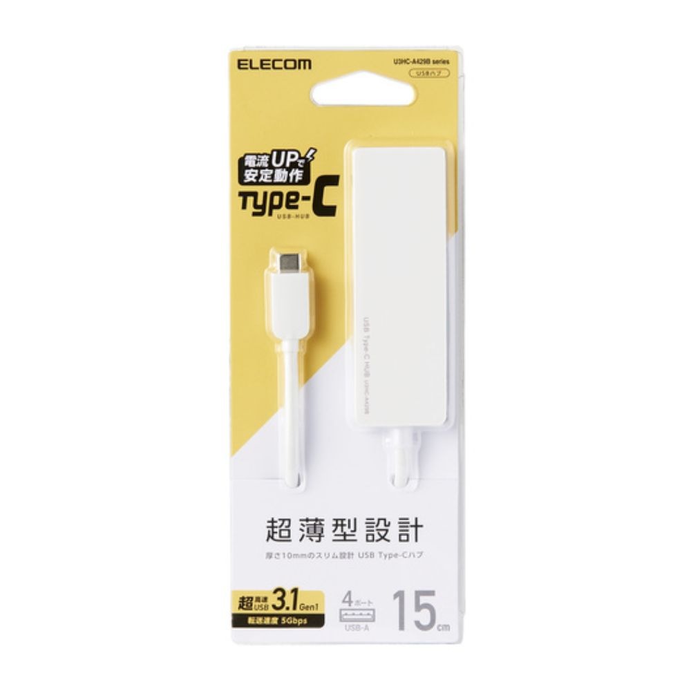 ELECOM エレコム USB Type-C接続 4ポート USB3.1ハブ U3HC-A429BXWH ( バスパワー Type-Cオス Type-Aメス 15cmケーブル ) ホワイト