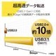 ELECOM エレコム USB Type-C接続 4ポート USB3.1ハブ U3HC-A429BXWH ( バスパワー Type-Cオス Type-Aメス 15cmケーブル ) ホワイト