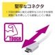 ELECOM エレコム USB Type-C接続 4ポート USB3.1ハブ U3HC-A429BXWH ( バスパワー Type-Cオス Type-Aメス 15cmケーブル ) ホワイト