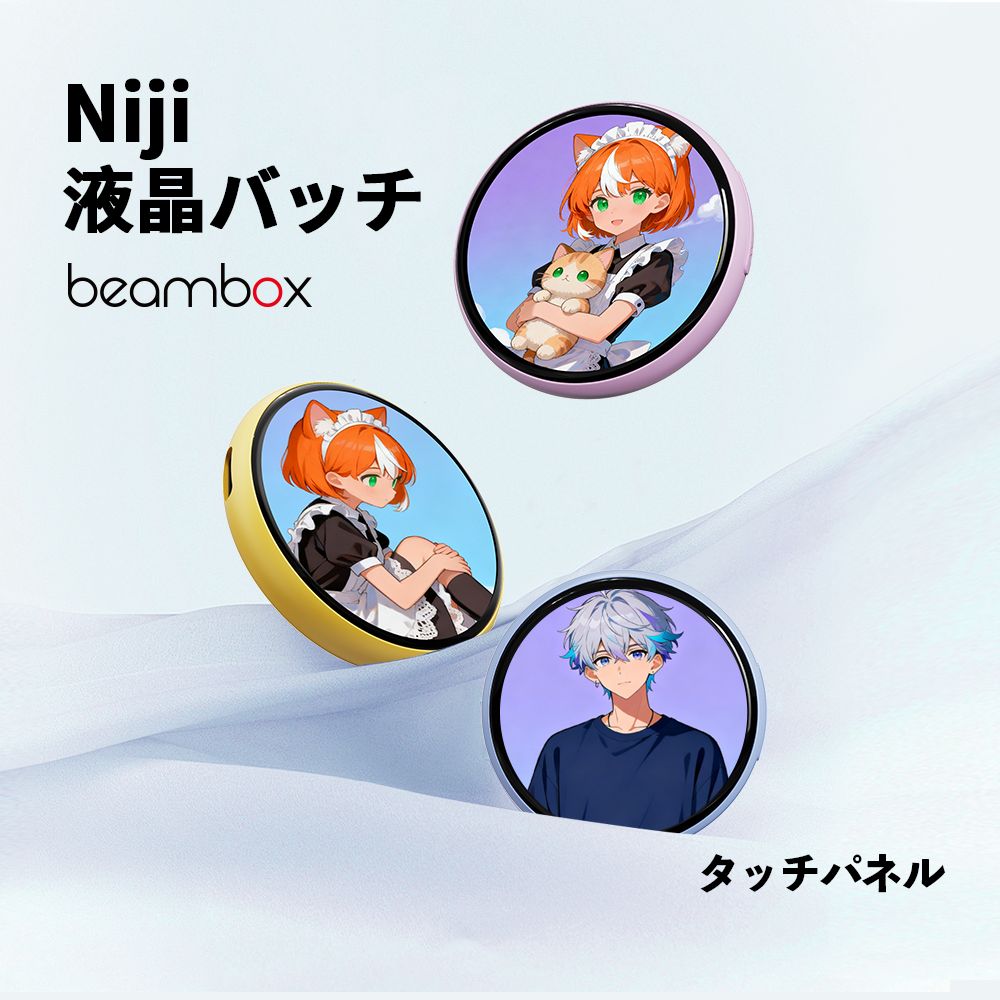Beambox Niji Badge Yellow デジタルバッジ ( 1.53インチ IPS タッチスクリーン 360×360 画像共有 AI機能 JPG GIF PNG 8MB 安全ピン ストラップ ) イエロー