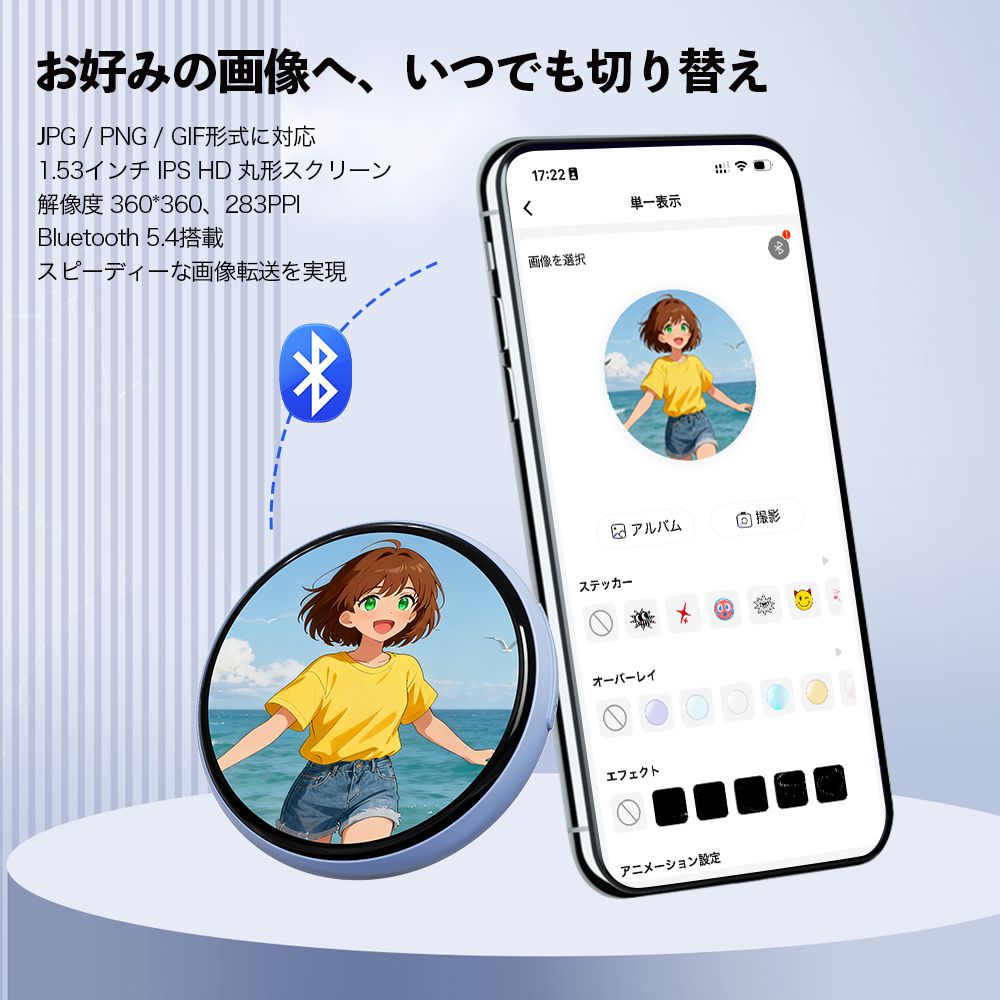 Beambox Niji Badge Yellow デジタルバッジ ( 1.53インチ IPS タッチスクリーン 360×360 画像共有 AI機能 JPG GIF PNG 8MB 安全ピン ストラップ ) イエロー