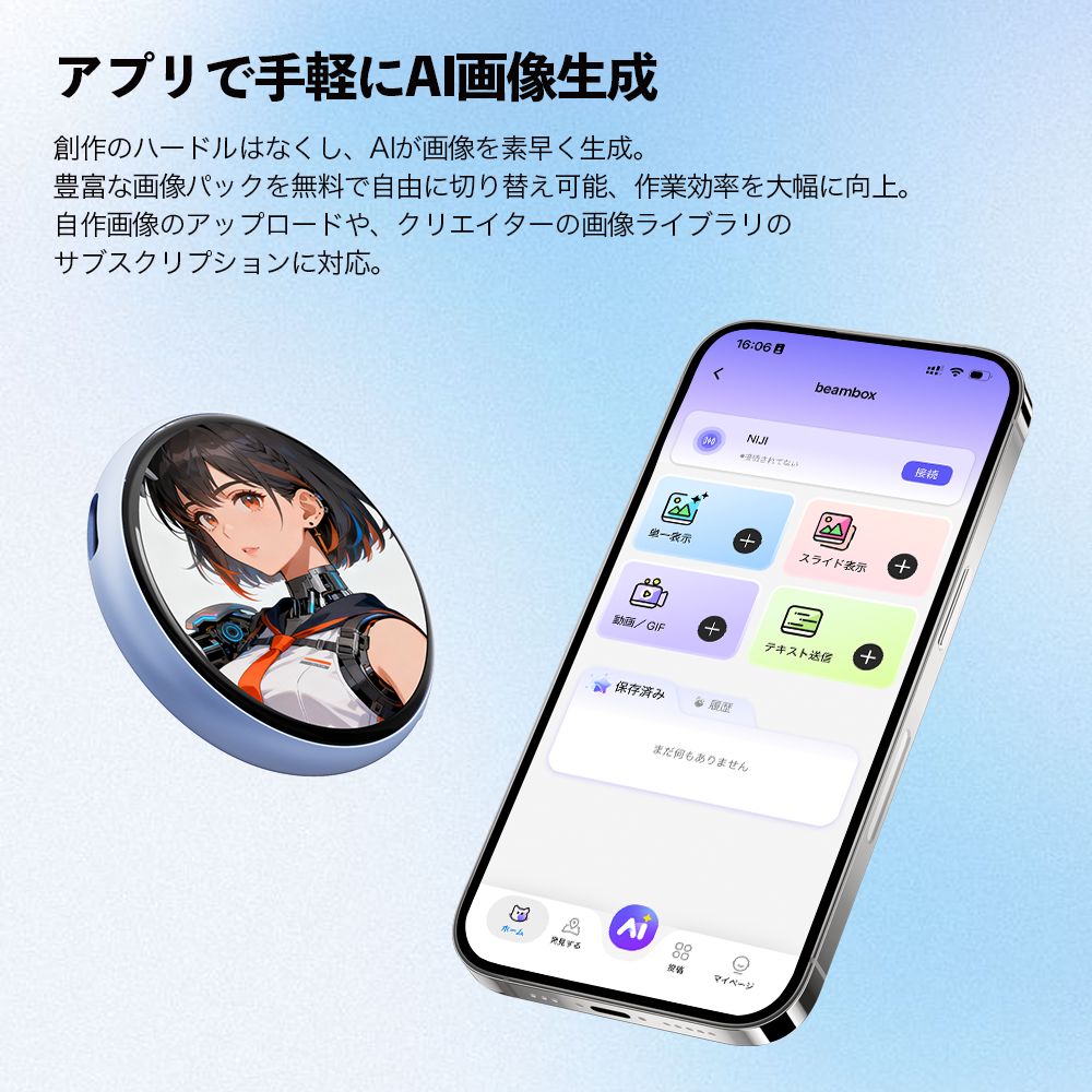 Beambox Niji Badge Yellow デジタルバッジ ( 1.53インチ IPS タッチスクリーン 360×360 画像共有 AI機能 JPG GIF PNG 8MB 安全ピン ストラップ ) イエロー