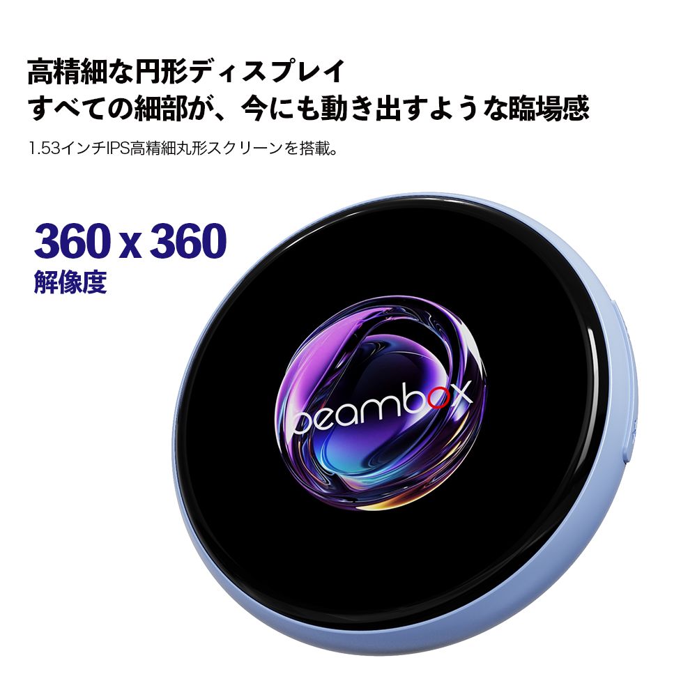 Beambox Niji Badge Yellow デジタルバッジ ( 1.53インチ IPS タッチスクリーン 360×360 画像共有 AI機能 JPG GIF PNG 8MB 安全ピン ストラップ ) イエロー