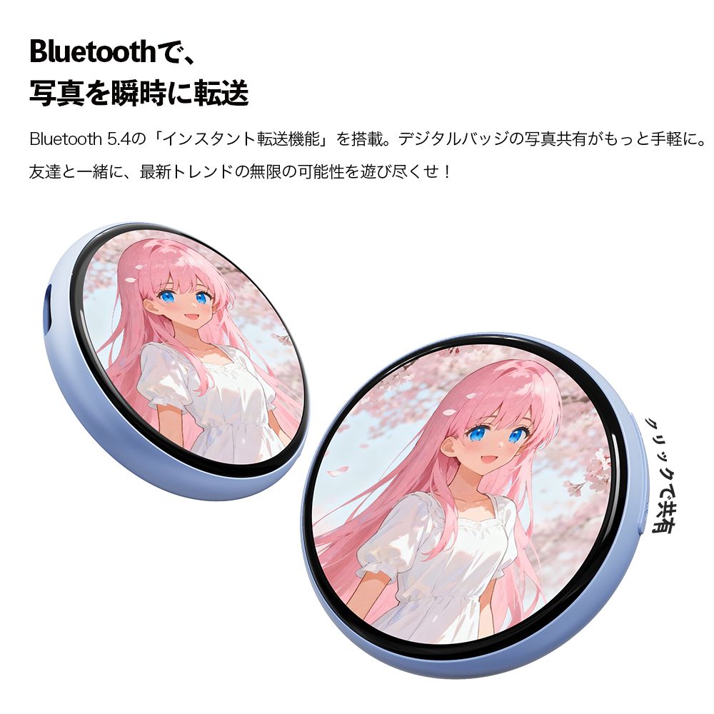 Beambox Niji Badge Yellow デジタルバッジ ( 1.53インチ IPS タッチスクリーン 360×360 画像共有 AI機能 JPG GIF PNG 8MB 安全ピン ストラップ ) イエロー