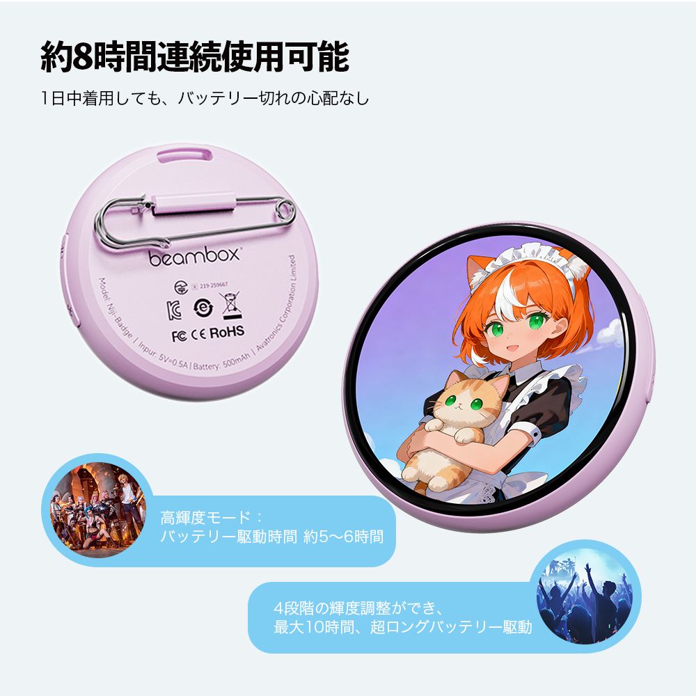Beambox Niji Badge Yellow デジタルバッジ ( 1.53インチ IPS タッチスクリーン 360×360 画像共有 AI機能 JPG GIF PNG 8MB 安全ピン ストラップ ) イエロー