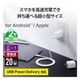 ELECOM エレコム AC充電器 2個入 EC-AC12WH ( Type-C 1ポート 最大20W USB Power Delivery対応 PSE認証 ) ホワイト