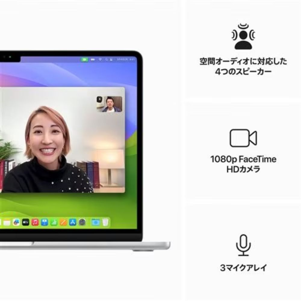 Apple アップル MacBook Air 13インチ MC8H4J/A (  Apple M3(8コア CPU,8コア GPU)   16GB 256GB(SSD) 日本語キーボード ) シルバー 国内正規品