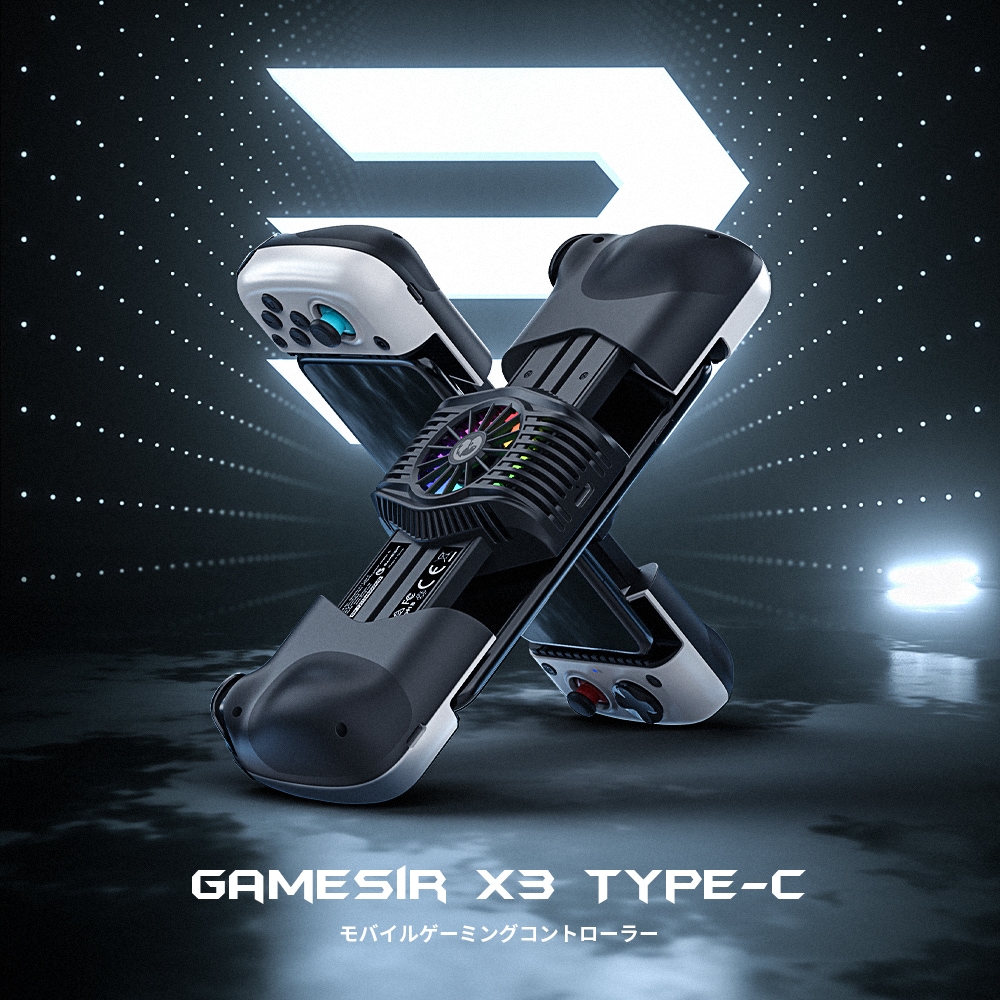 GameSir X3 Type-C Android用 有線 モバイルゲーミング