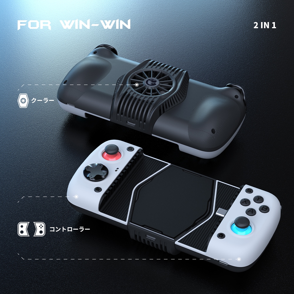 GameSir X3 Type-C Android用 有線 モバイルゲーミング