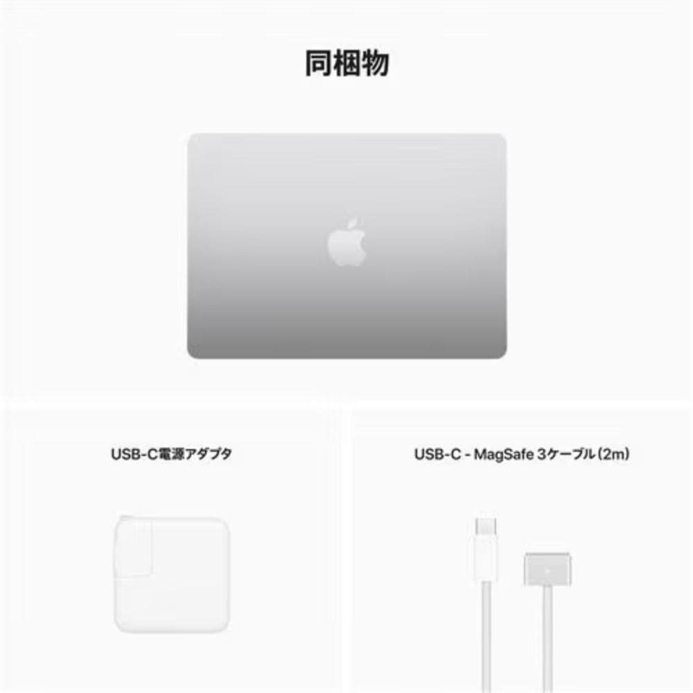 充放電4回！MacBook Air M2 8G 512G 充放電4回！MacBook Air M2 8G 512G Apple、驚異的なパワーの新しいM2