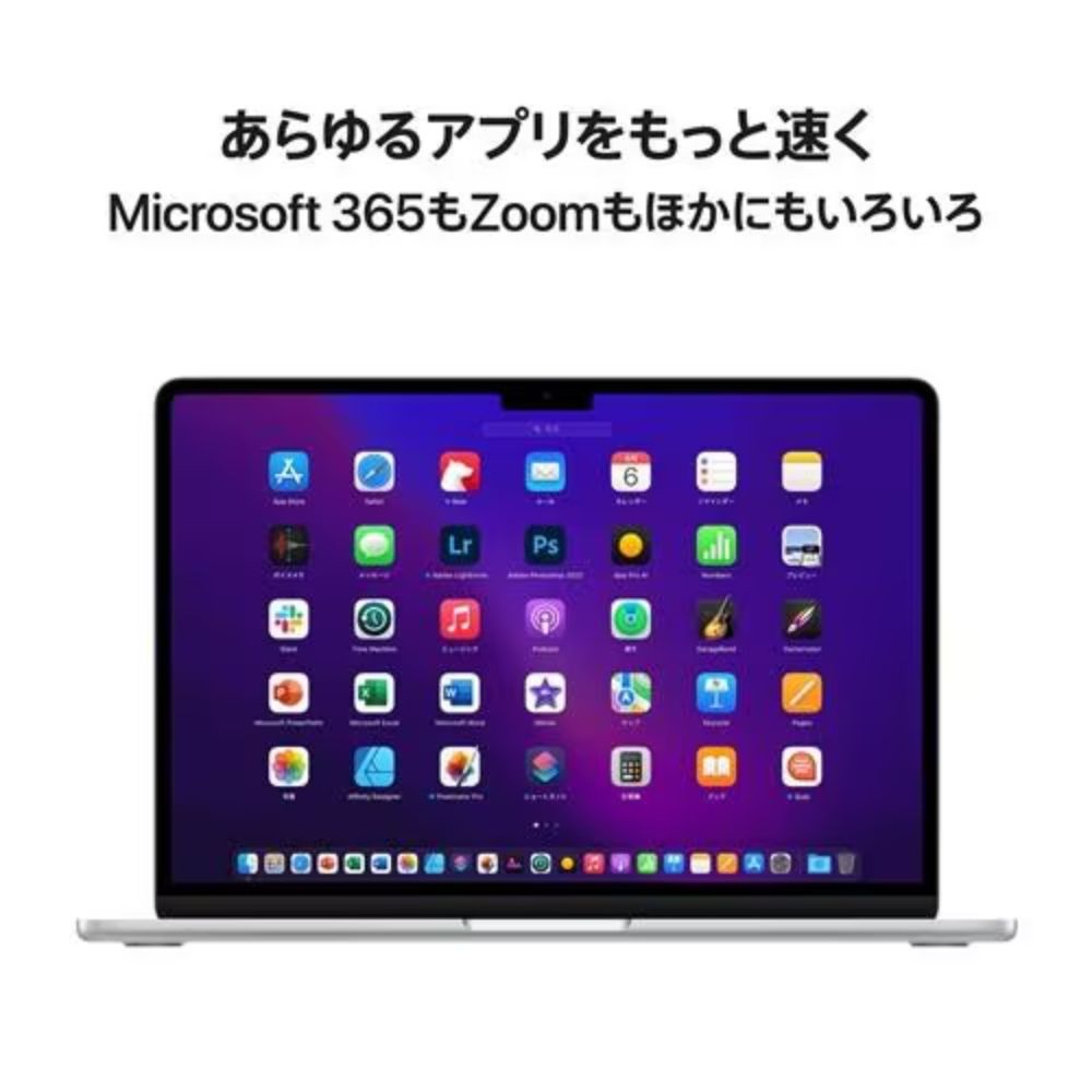 Apple アップル MacBook Air 13インチ MC7V4J/A ( Apple M2(8コア CPU