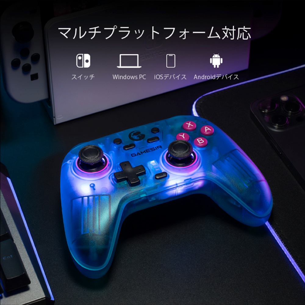 GameSir Nova Retro White 無線 有線ゲームコントローラー (Switch Windows PC iOS Android Bluetooth USB-C ジャイロ HD振動対応 ケース付 1年間保証)