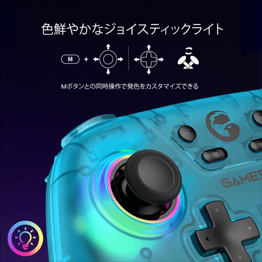 GameSir Nova Retro White 無線 有線ゲームコントローラー (Switch Windows PC iOS Android Bluetooth USB-C ジャイロ HD振動対応 ケース付 1年間保証)