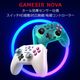 GameSir Nova Retro White 無線 有線ゲームコントローラー (Switch Windows PC iOS Android Bluetooth USB-C ジャイロ HD振動対応 ケース付 1年間保証)