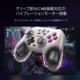 GameSir Nova Retro White 無線 有線ゲームコントローラー (Switch Windows PC iOS Android Bluetooth USB-C ジャイロ HD振動対応 ケース付 1年間保証)