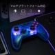 GameSir Nova Retro White 無線 有線ゲームコントローラー (Switch Windows PC iOS Android Bluetooth USB-C ジャイロ HD振動対応 ケース付 1年間保証)