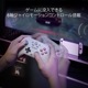 GameSir Nova Retro White 無線 有線ゲームコントローラー (Switch Windows PC iOS Android Bluetooth USB-C ジャイロ HD振動対応 ケース付 1年間保証)