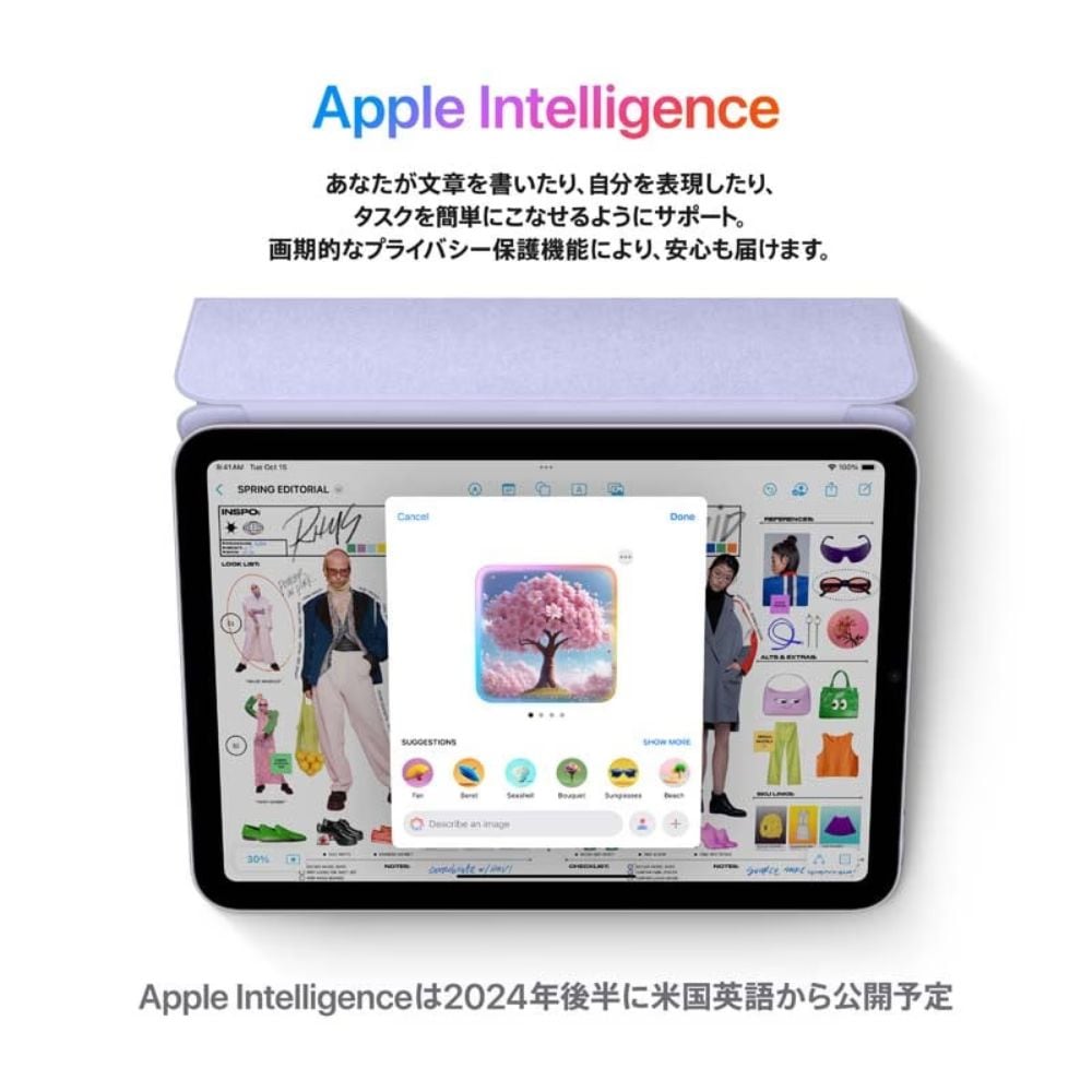 Apple アップル iPad mini Wi-Fiモデル 8.3インチ MYH13J/A ( A17 Pro