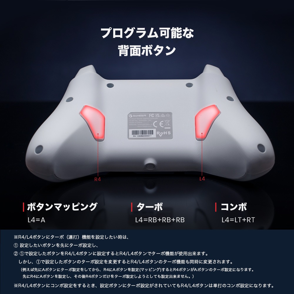 GameSir T4 Cyclone 無線 有線ゲームコントローラー (Switch Windows PC Android iOS USB-C Bluetooth マクロ 6軸ジャイロ バイブレーション )ホワイト
