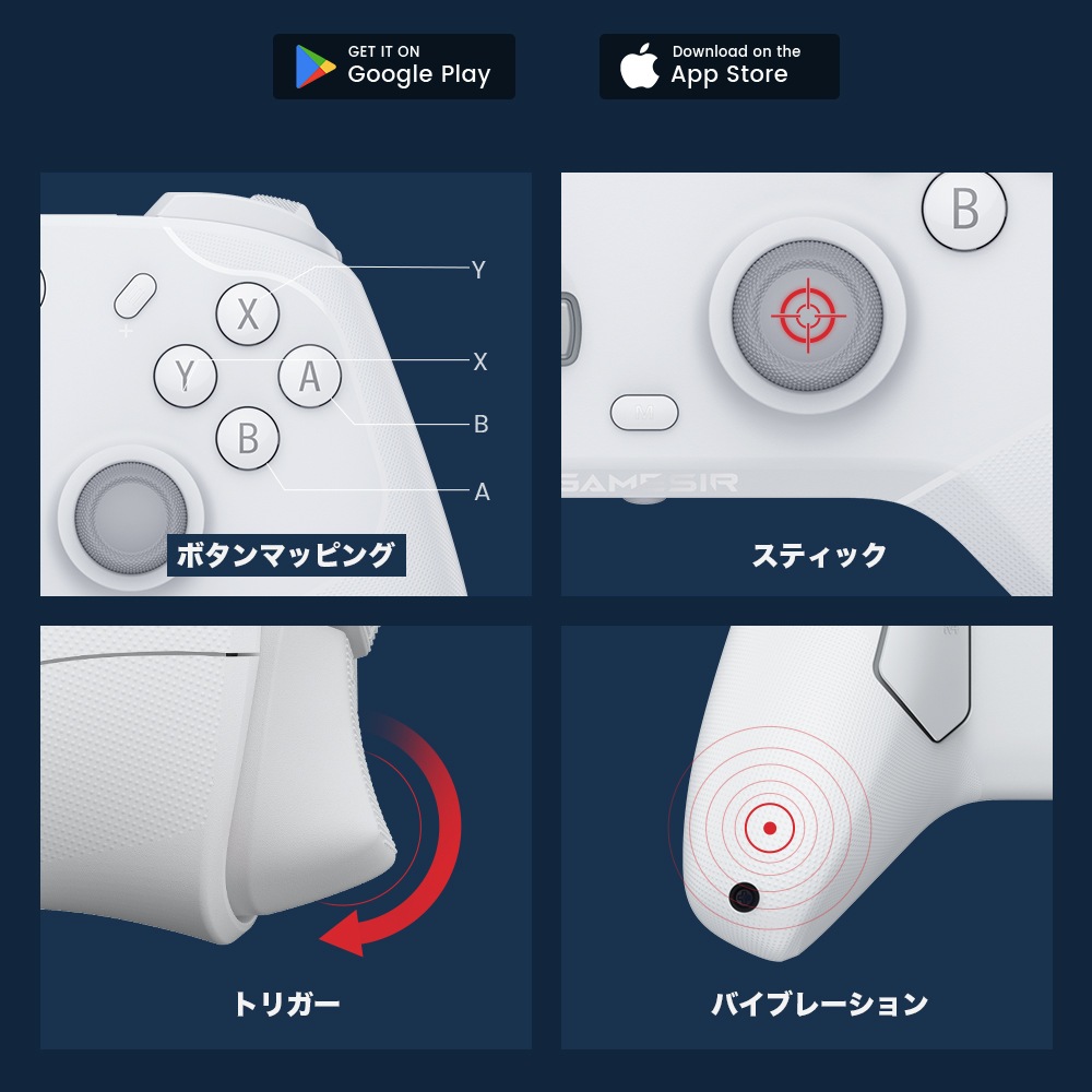 GameSir T4 Cyclone 無線 有線ゲームコントローラー (Switch Windows PC Android iOS USB-C Bluetooth マクロ 6軸ジャイロ バイブレーション )ホワイト