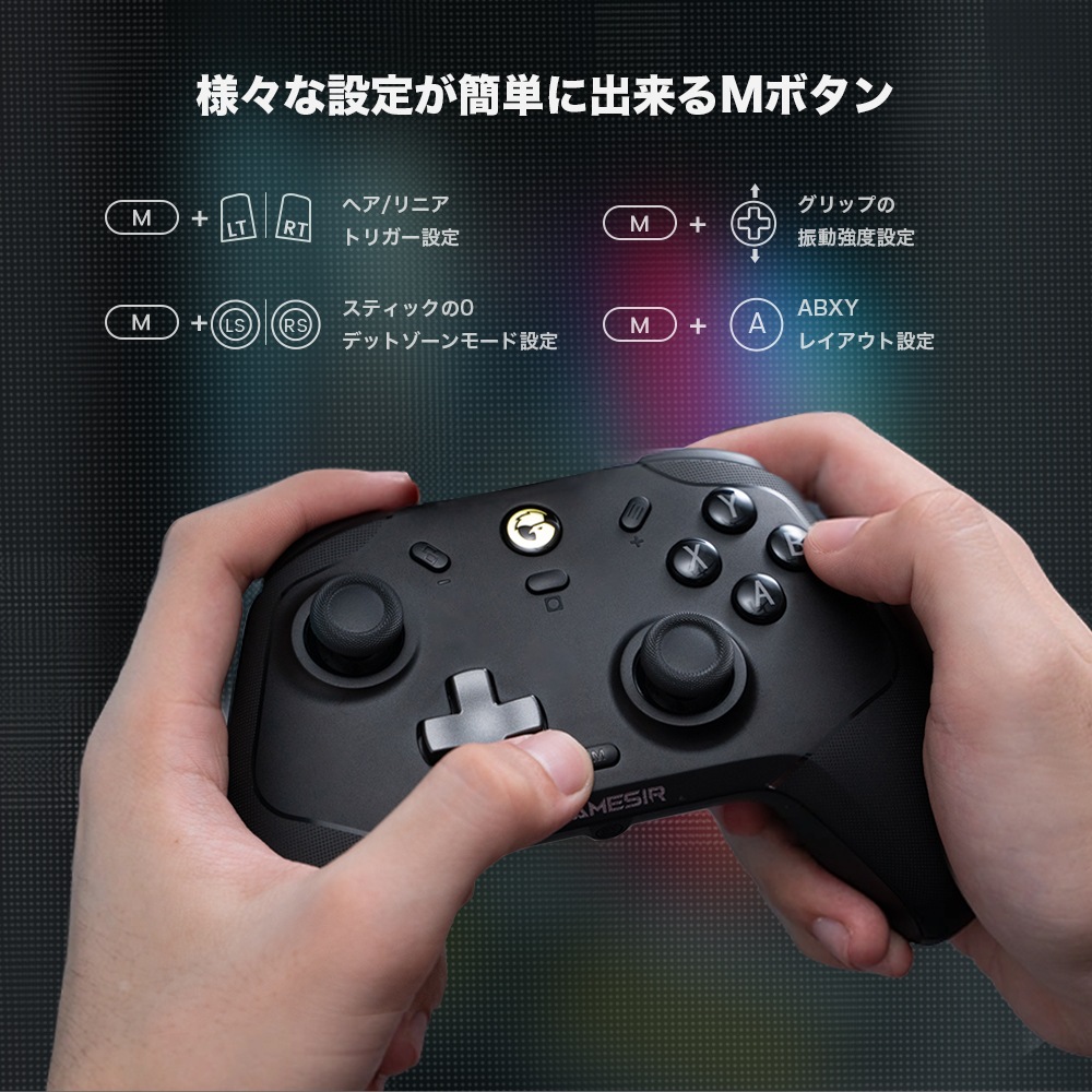 GameSir T4 Cyclone Pro 無線 有線ゲームコントローラー(Switch Windows PC Android iOS Bluetooth 2.4GHz USB-C マクロ 6軸ジャイロ 1年間保証)ブラック