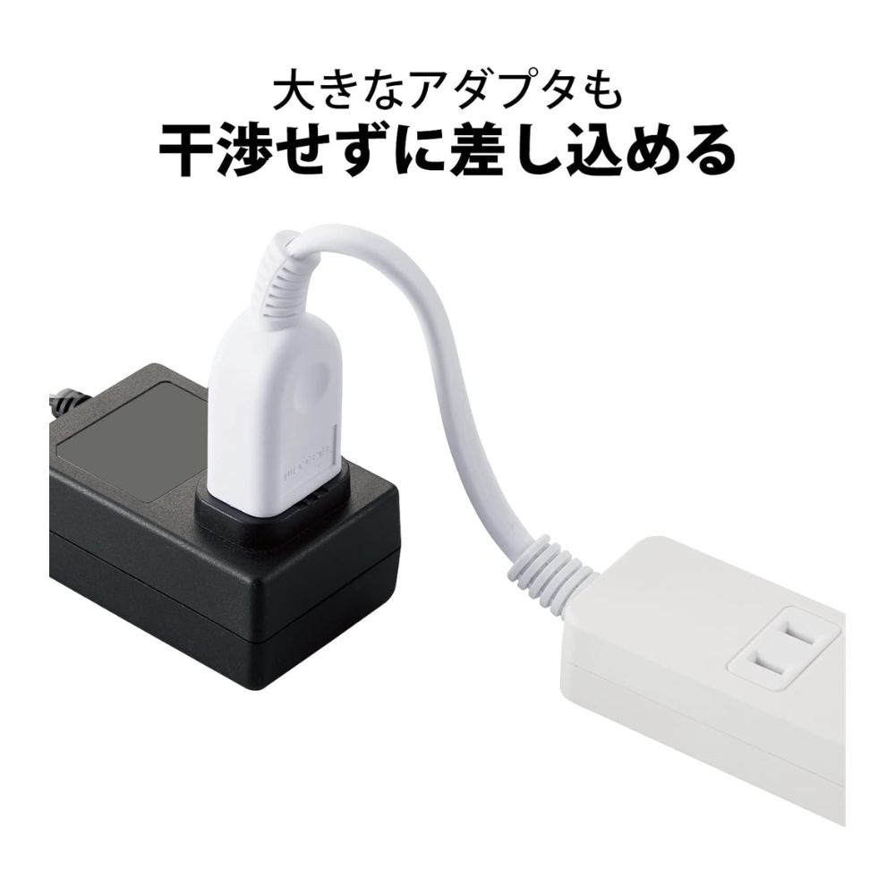 ELECOM エレコム 独立差込口付き タップ 4＋1個口 T-ADR5-2515WH ( 1.5m スイング トラッキング防止プラグ ほこり防止シャッター ) ホワイト