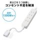 ELECOM エレコム 独立差込口付き タップ 4＋1個口 T-ADR5-2515WH ( 1.5m スイング トラッキング防止プラグ ほこり防止シャッター ) ホワイト