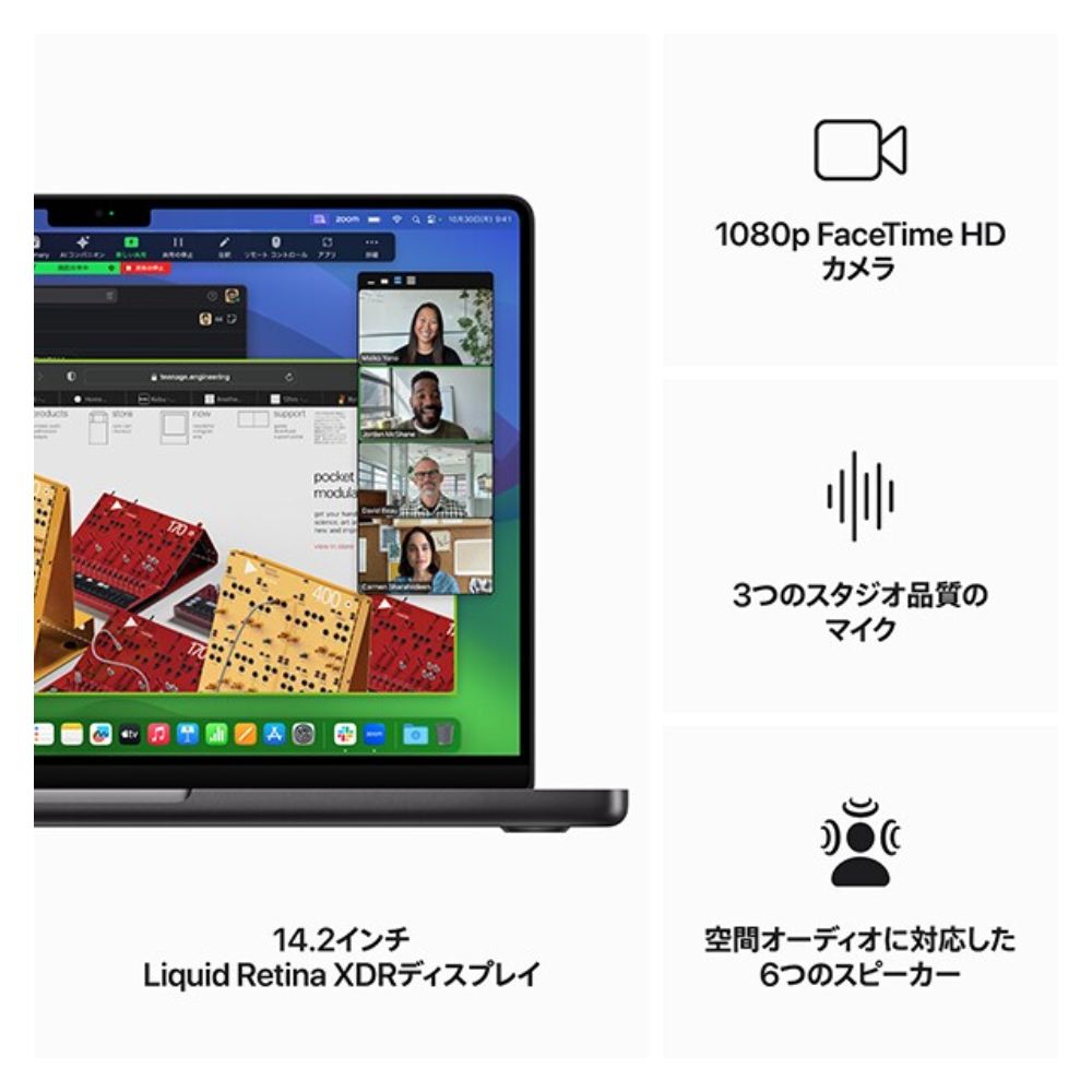 Apple アップル MacBook Pro 14インチ CTOモデル (Apple M3 Pro 12コア